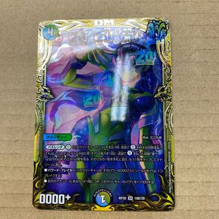 Umakin☆Project (20th SP rare specification)