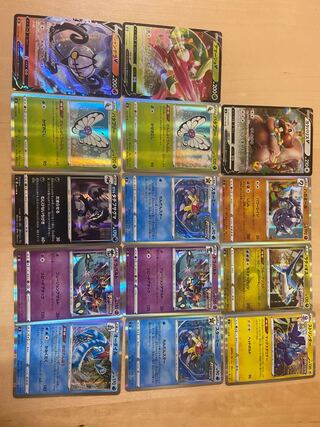 Fusion Arts R to RR Sold in bulk