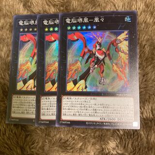 Madrace 2226 Dennou Sakai Hou - Houfu Super Rare