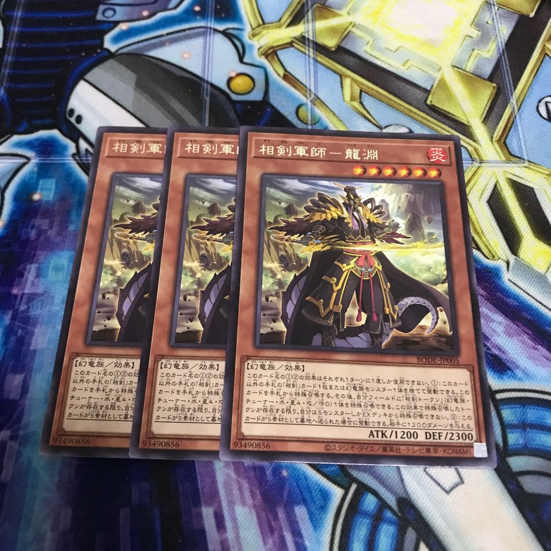 Sangen Gun Master - Yongyeon Rea Hulu 3652