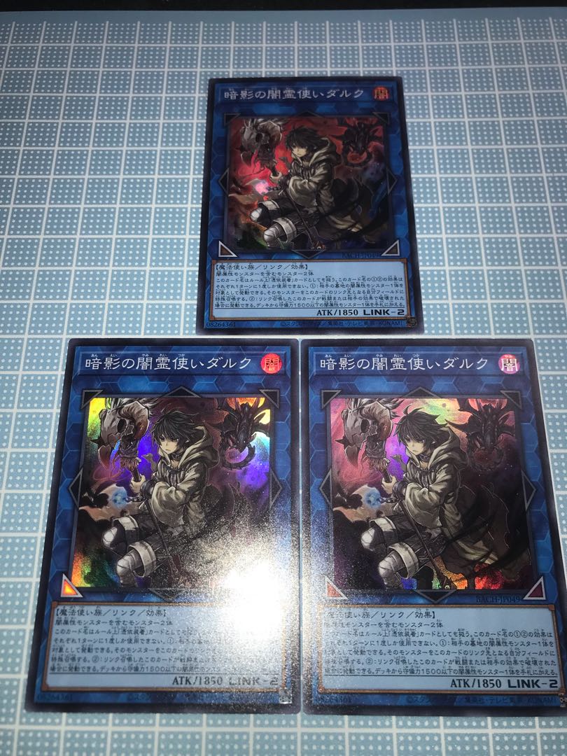 Dharc the Dark Charmer