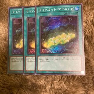 Madrace 2232Cynet Mining Super Rare