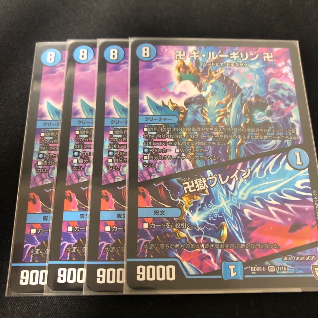 Swastika Gui Lugilin Swastika｜Swastika Prison Buletteen