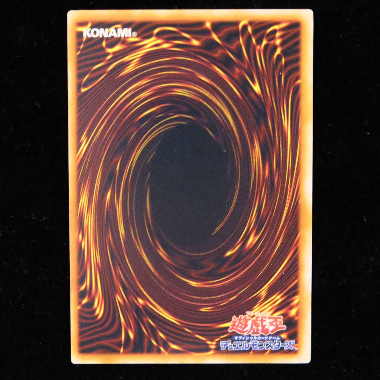 Dedicated to Mr. Janana