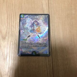 ドンドン水撒くナウ