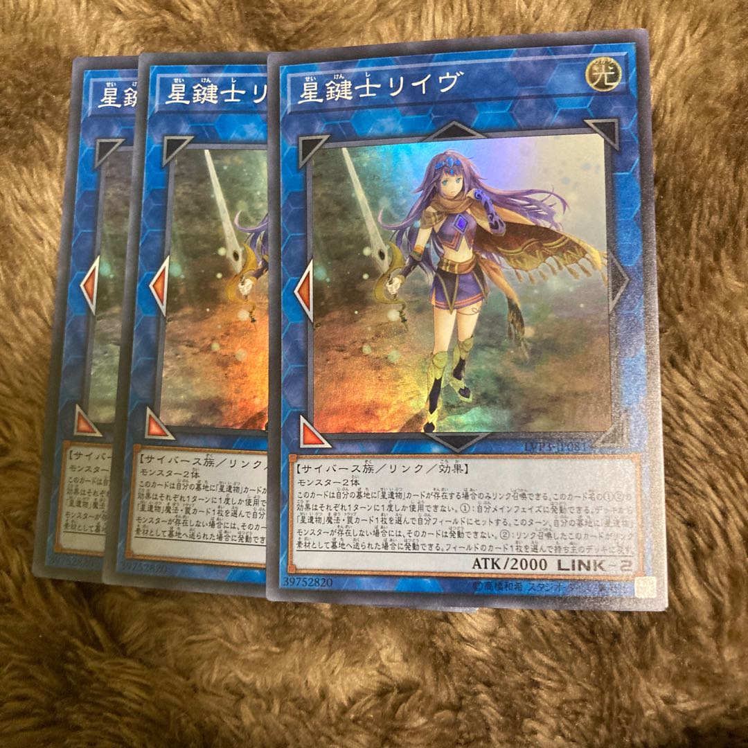 Madrasses 2236Lib the World Key Blademaster Super Rare