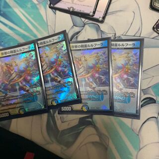 音響の精霊ルルフーラ