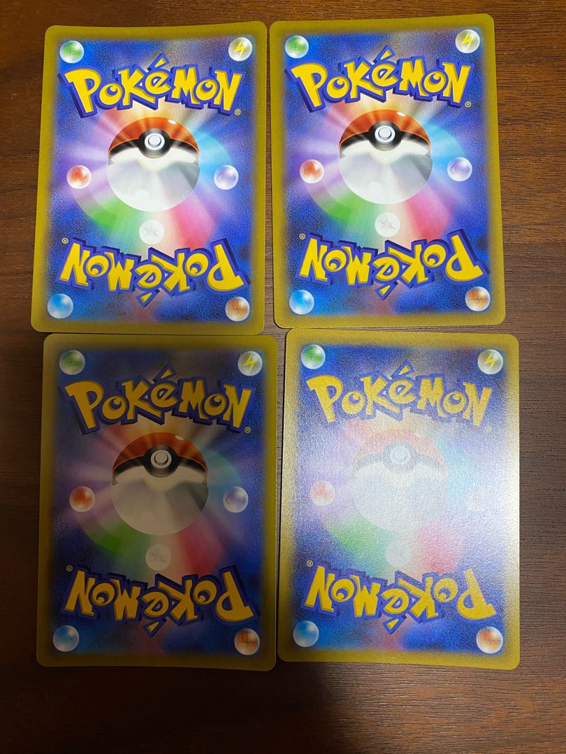 PikachuVMAX RRR 4 pieces, CoroCoro version