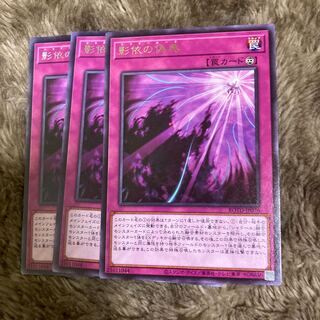 Madrace 2243Shaddoll Schism Rare