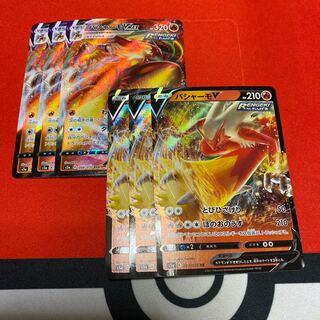 Blaziken Set