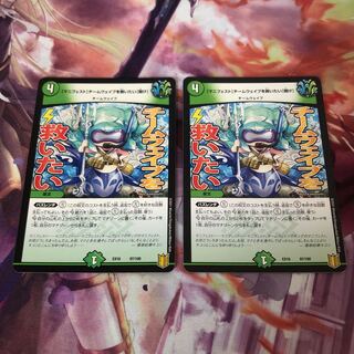 [Manifesto] I want to Redeem Team Wave [Listen].