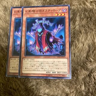 Madrace 2250 The Phantom Knights of Ancient Cloak Normal