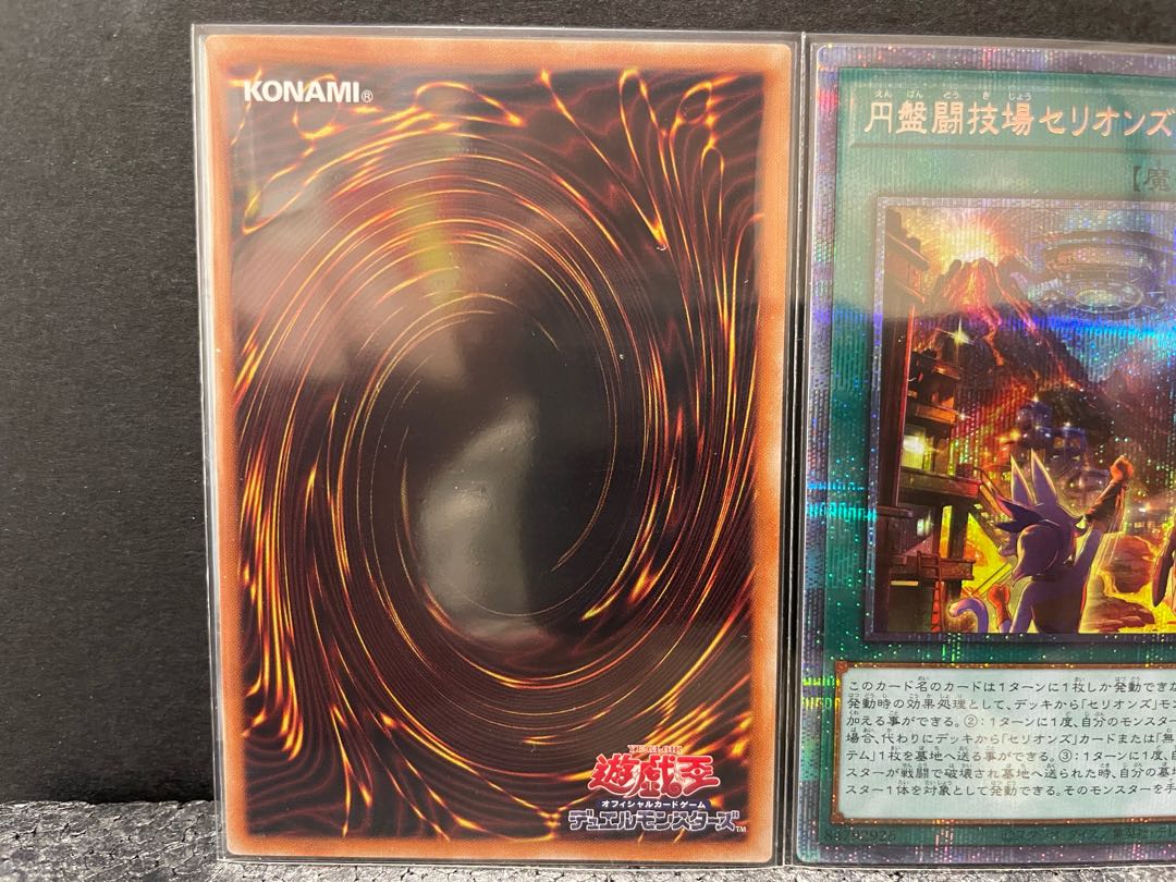 This is the first time that I've seen this kind of ring.