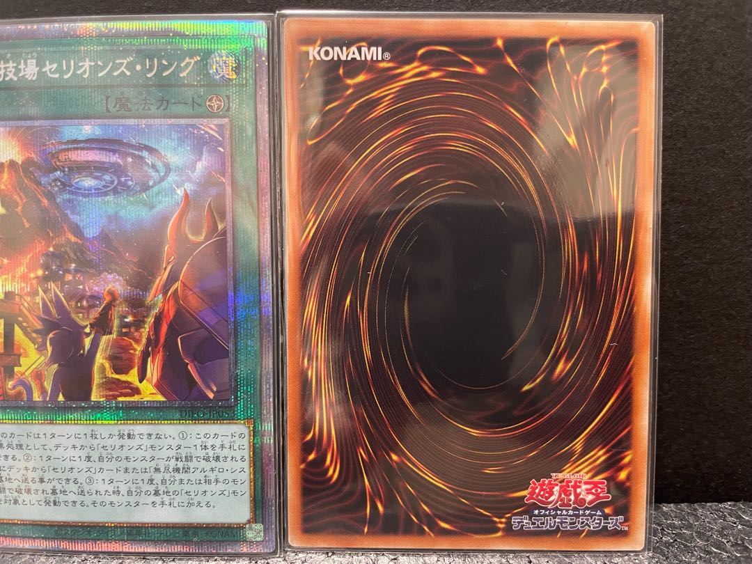 This is the first time that I've seen this kind of ring.