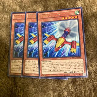 Madrace 2253SR56 Plane Rare