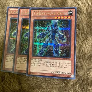 Madrass 2255Chronomaly Tula Guardian Secret Rare