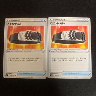 Dedicated Bianca Tote, Set of 2