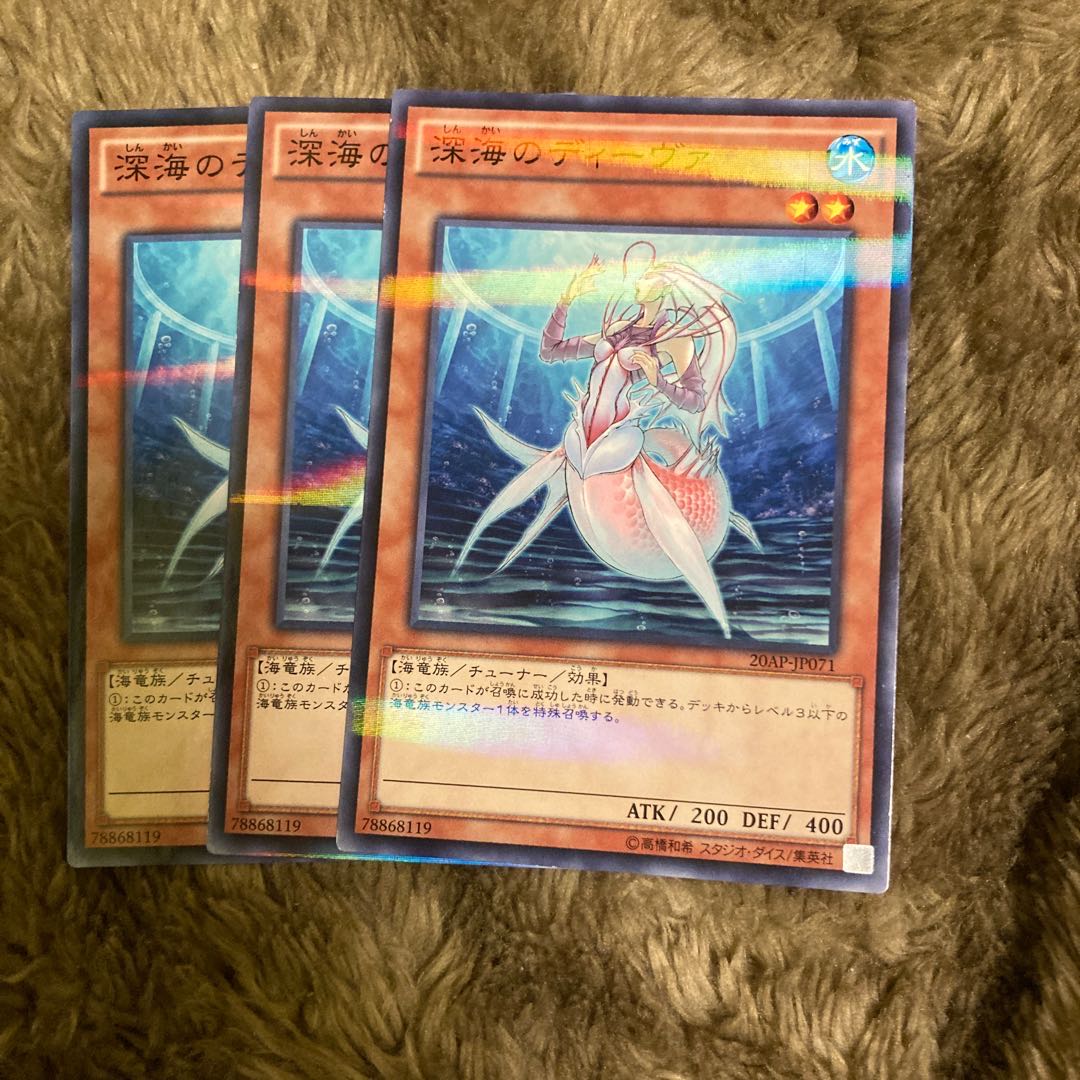 Madrace 2262Deep Sea Diva Parallel Normal