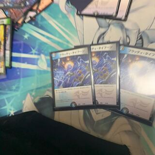 ブラッディタイフーン