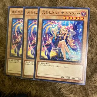 Madrace 2271Lightbringer Lucifer Normal