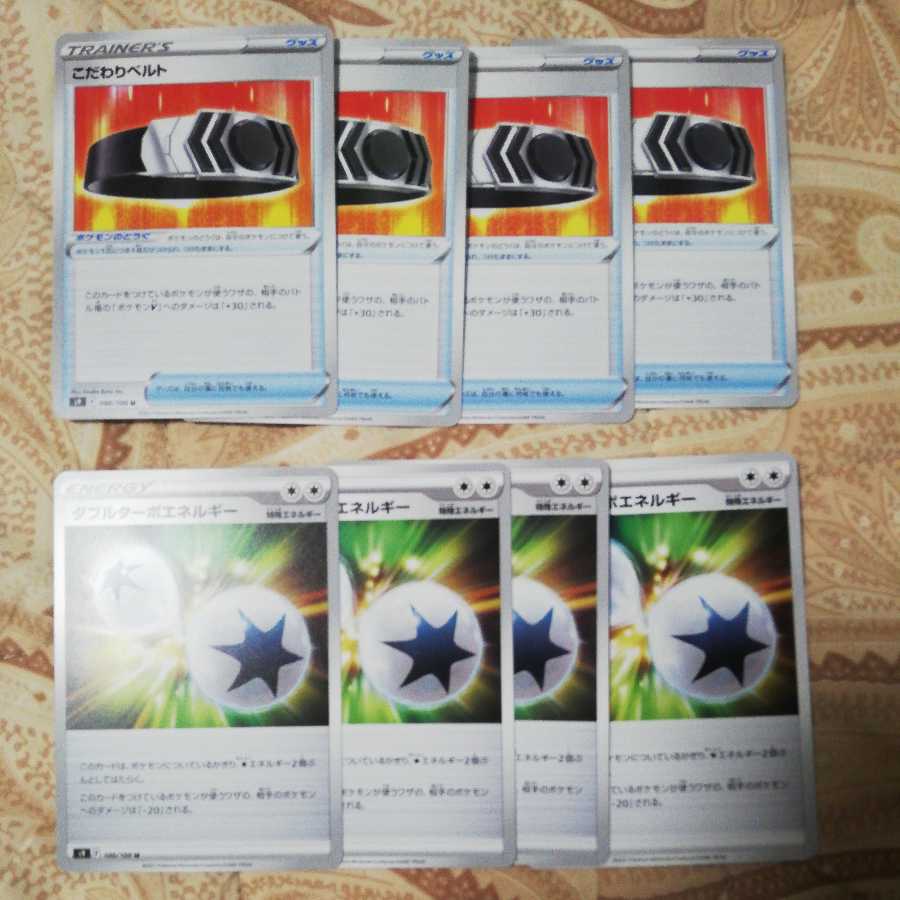 Biancato Double Turbo Energy