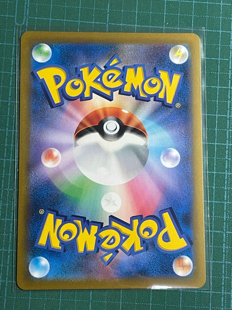 Boss's Orders [Lysandle] SR