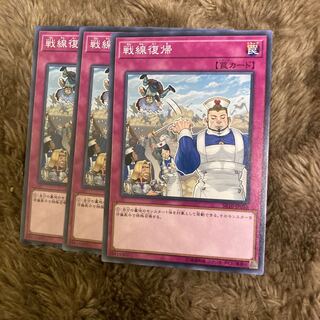 Madlace 2275Back to the Front Normal