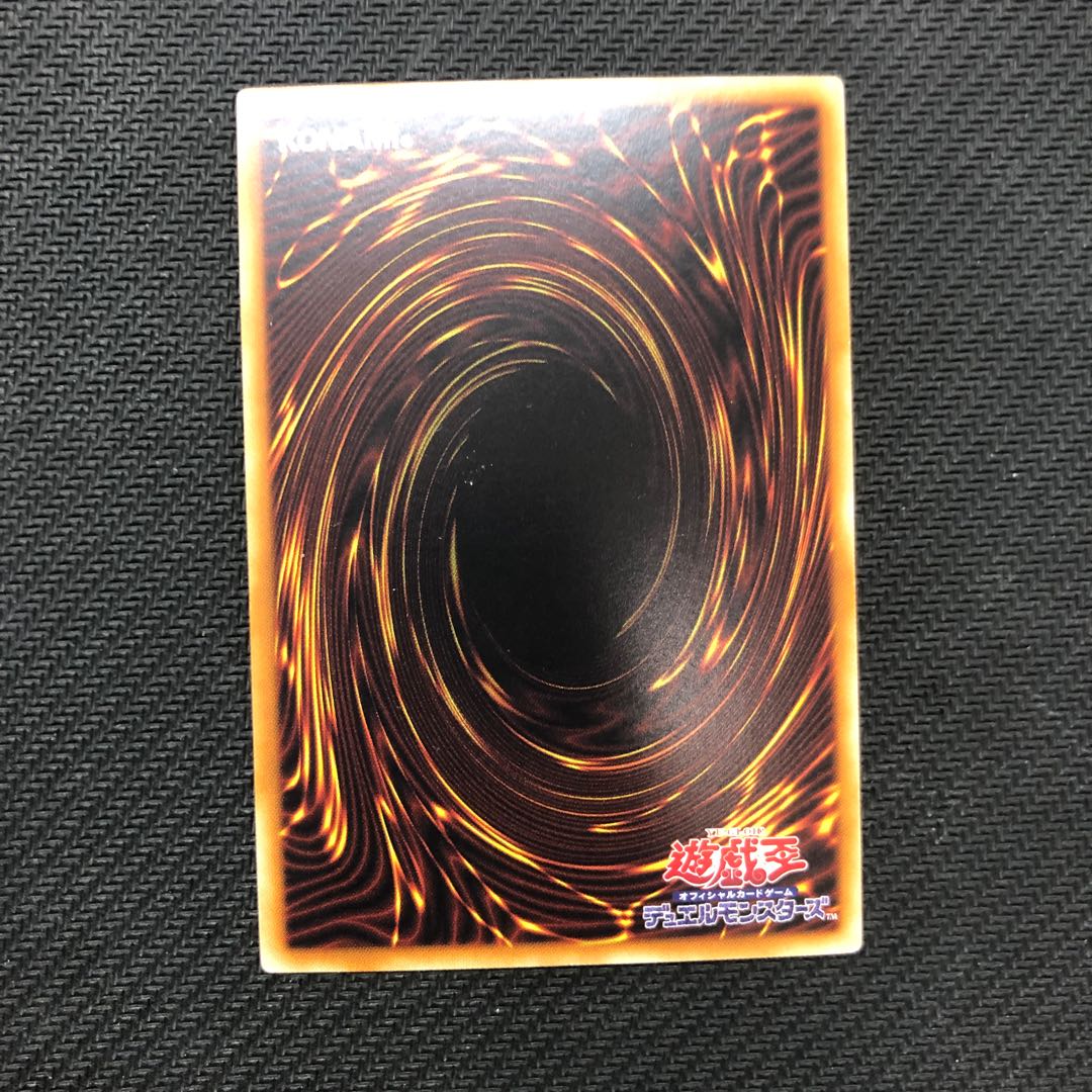 Yu-Gi-Oh Baxia, Brightness of the Yang Zing Ultra