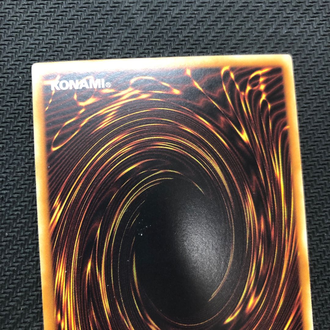 Yu-Gi-Oh Baxia, Brightness of the Yang Zing Ultra