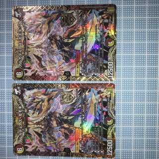 アルカディアス・モモキング KGM