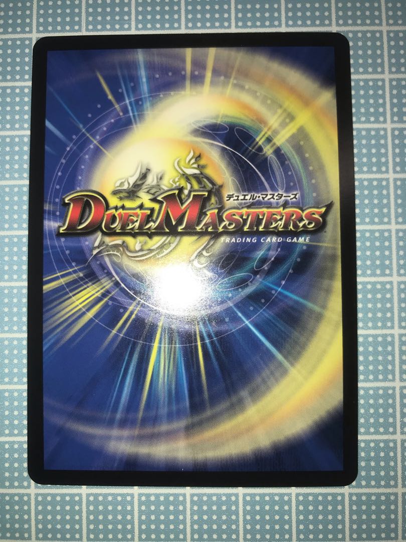 Bolshak Momo King NEX KGM