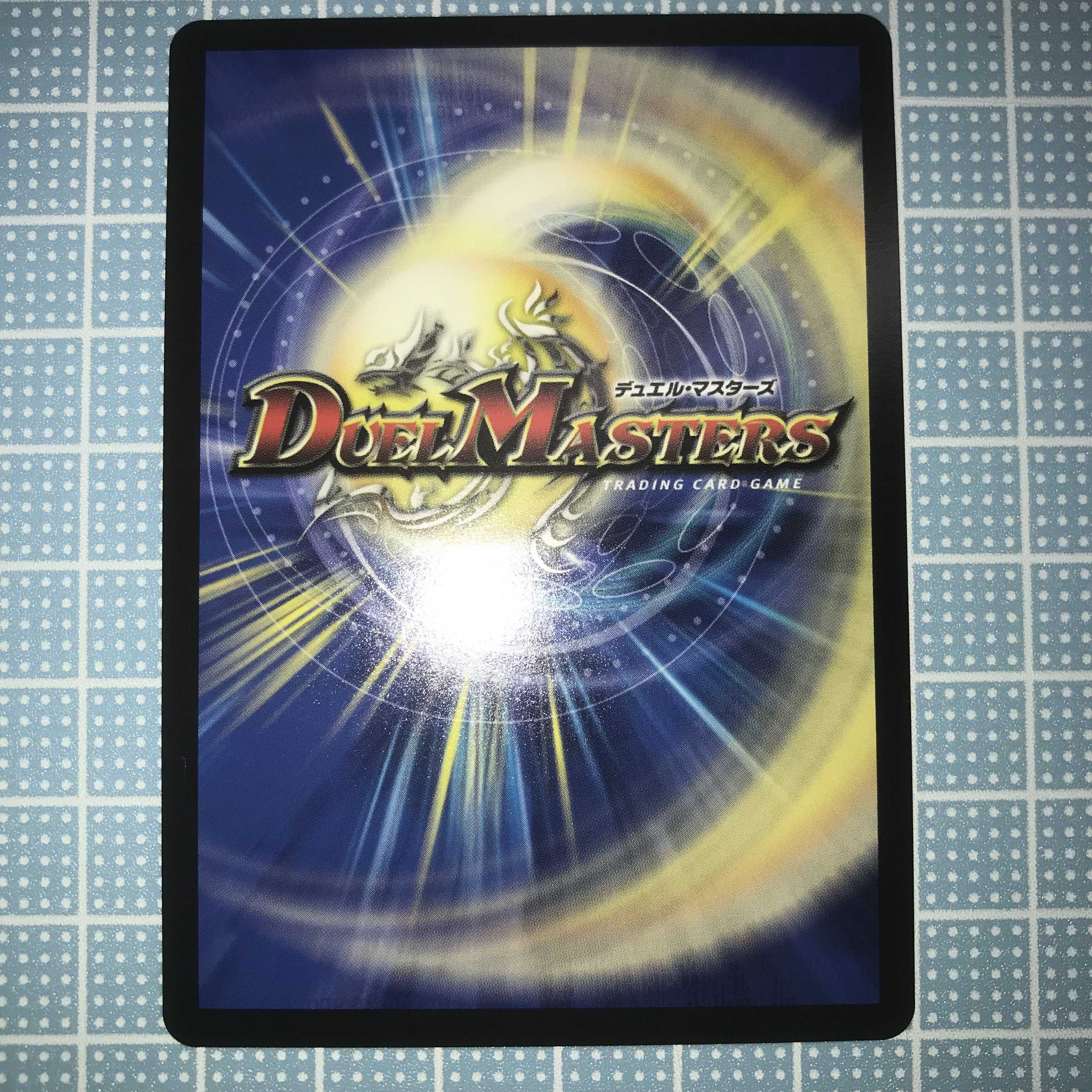 Bolshak Momo King NEX KGM