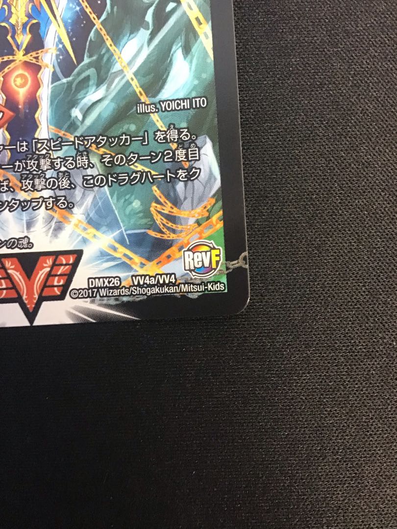 Galactic Greatsword Gaihart|Hot Blood Star Dragon Gaijinga