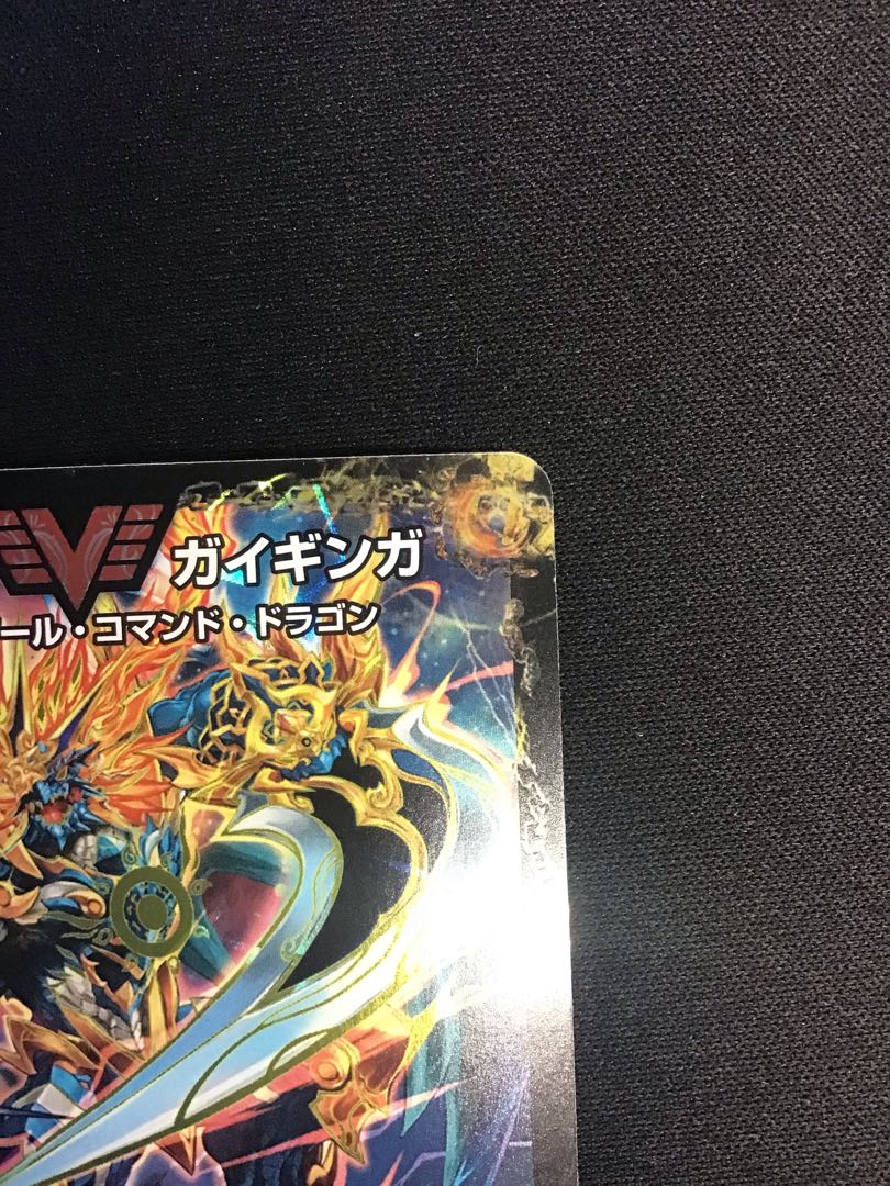 Galactic Greatsword Gaihart|Hot Blood Star Dragon Gaijinga