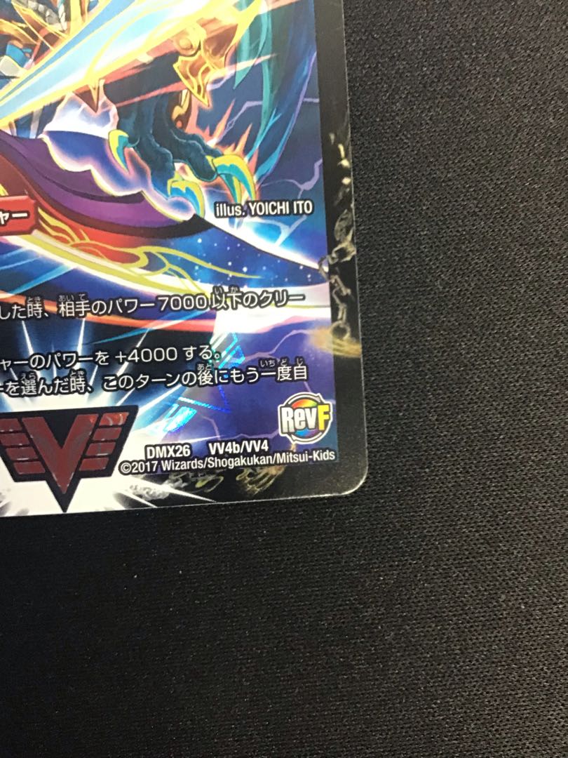 Galactic Greatsword Gaihart|Hot Blood Star Dragon Gaijinga