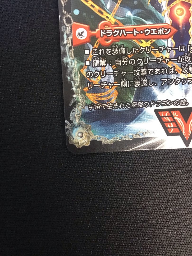 Galactic Greatsword Gaihart|Hot Blood Star Dragon Gaijinga