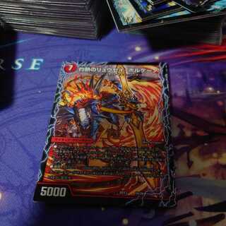 Ryuusei Splash｜Scorching Ryuusei Volcano