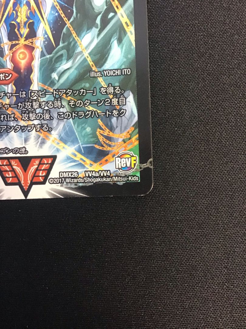 Galactic Greatsword Gaihart｜Hot Blood Star Dragon Gaijinga