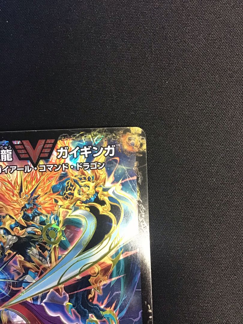 Galactic Greatsword Gaihart｜Hot Blood Star Dragon Gaijinga