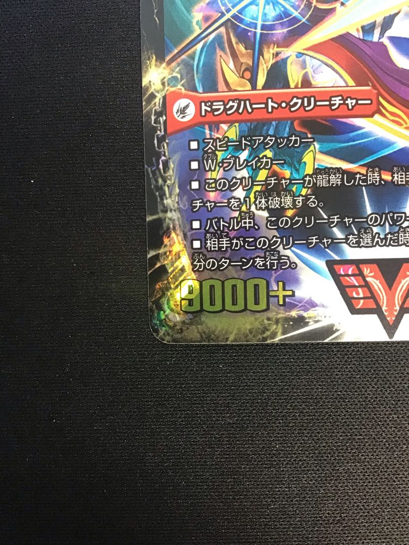 Galactic Greatsword Gaihart｜Hot Blood Star Dragon Gaijinga