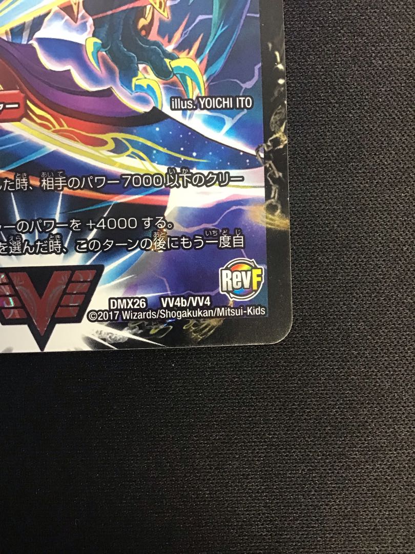 Galactic Greatsword Gaihart｜Hot Blood Star Dragon Gaijinga