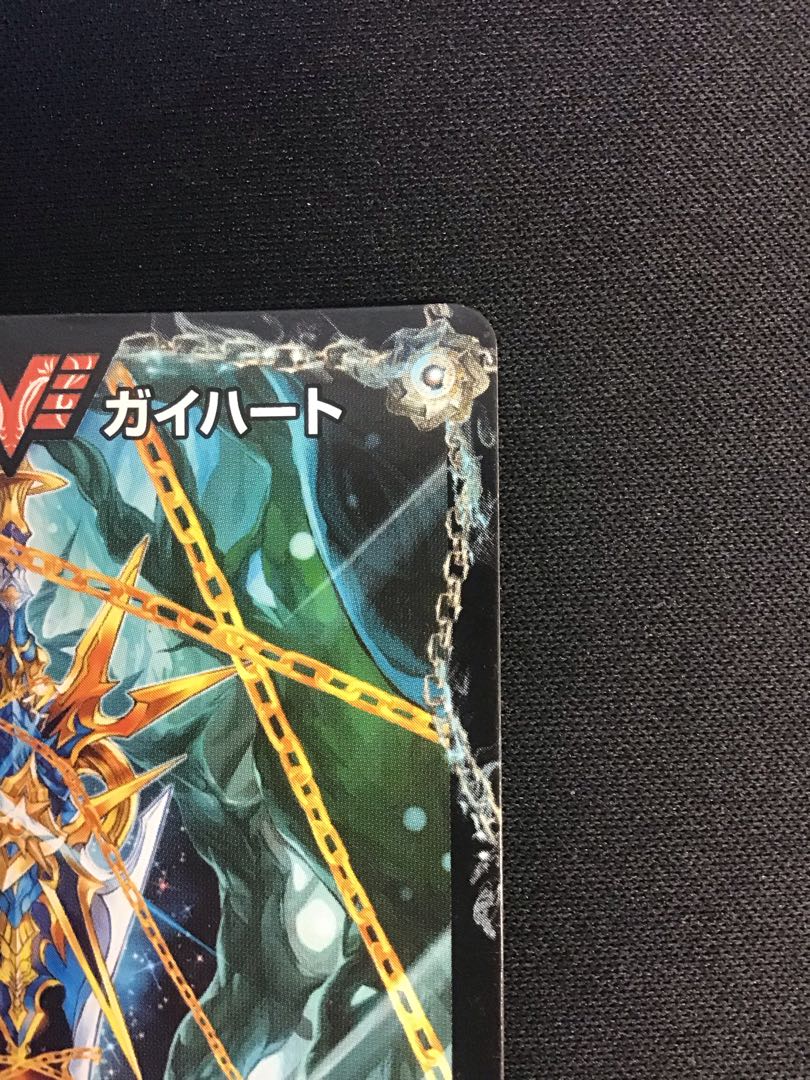 Galactic Greatsword Gaihart｜Hot Blood Star Dragon Gaijinga