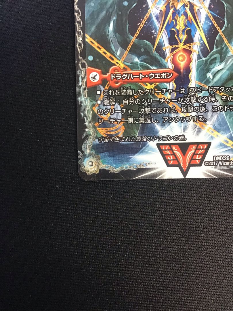 Galactic Greatsword Gaihart｜Hot Blood Star Dragon Gaijinga