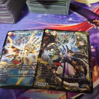 Dragon Armor of Beginning Start｜Tenma Dragon of End Final The End