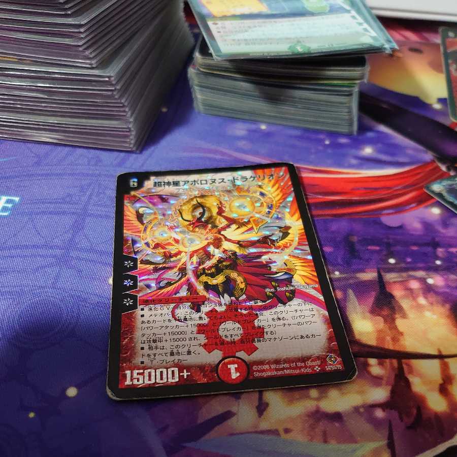 Psychic God Star Apollonus Dragaerion