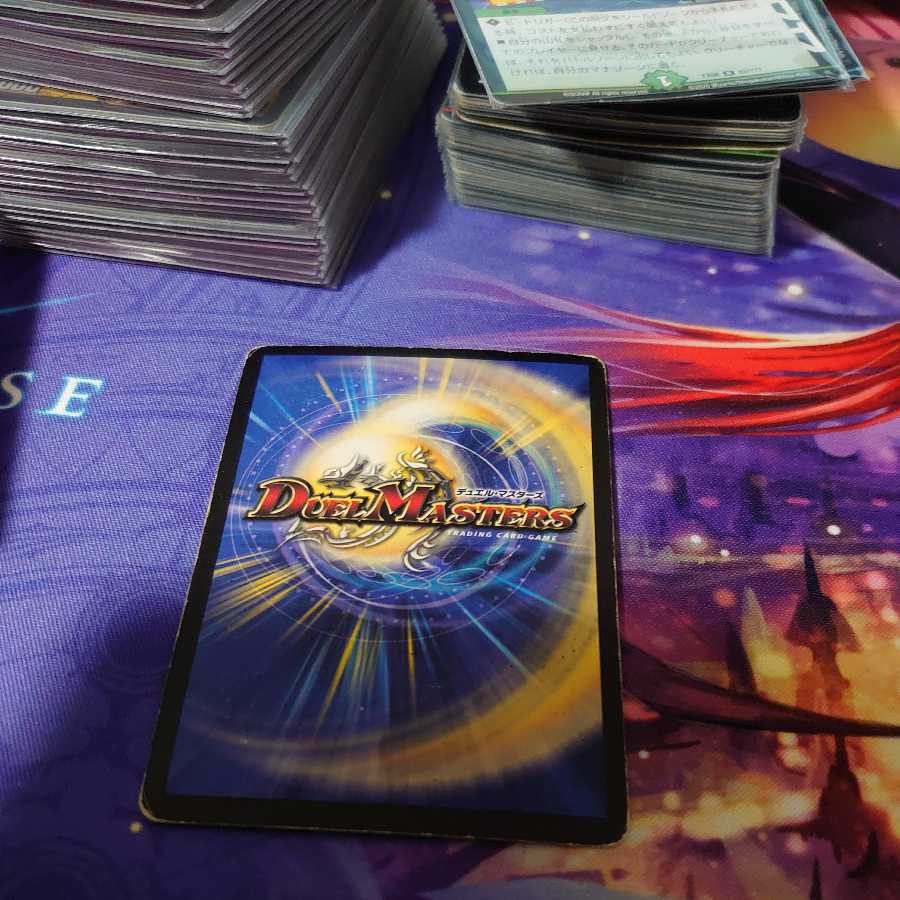 Psychic God Star Apollonus Dragaerion