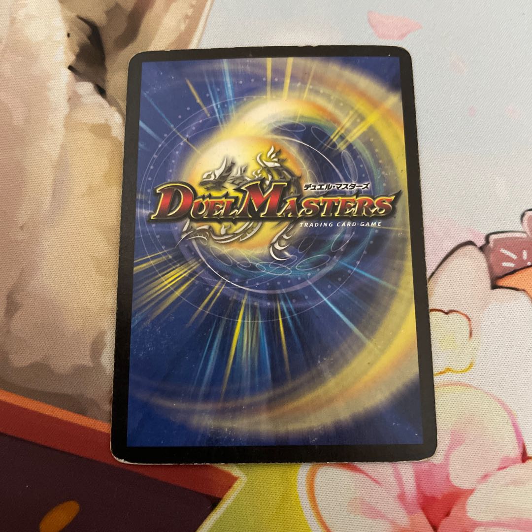 Black Feather, Shadow of Rage