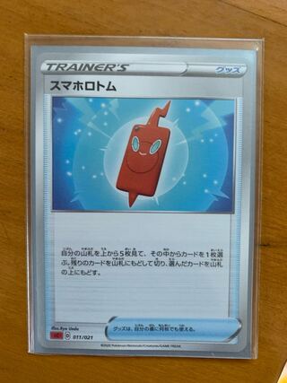 Smartphone Rotom