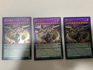 覇王龍ズァーク　セット