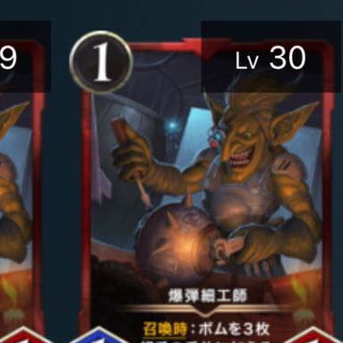 【専用】爆弾細工師 1枚